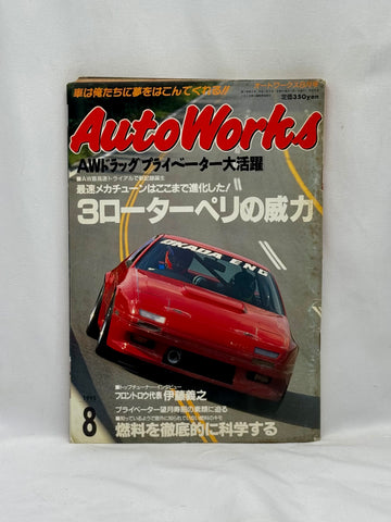 Autoworks 1995 No. 8