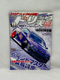 Drift Tengoku 2013 Vol. 11