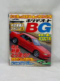 Holiday Auto BG 2001 Vol. 2