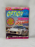 Option2 1999 Vol. 1