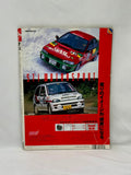 J’s Tipo 1994 Vol. 8