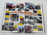 Drift Tengoku 2013 Vol. 2