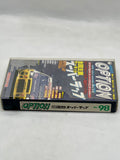 Video Option Vol. 98 VHS