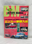 Tipo Buyers Manual 1993 No. 1