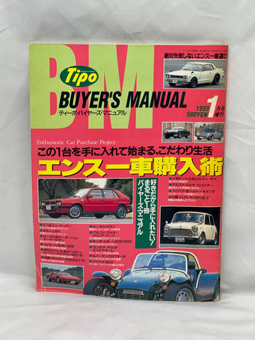 Tipo Buyers Manual 1993 No. 1