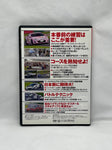 REVSPEED 2013 No. 11