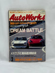 Autoworks 1995 No. 2