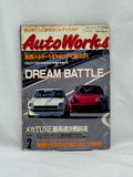 Autoworks 1995 No. 2