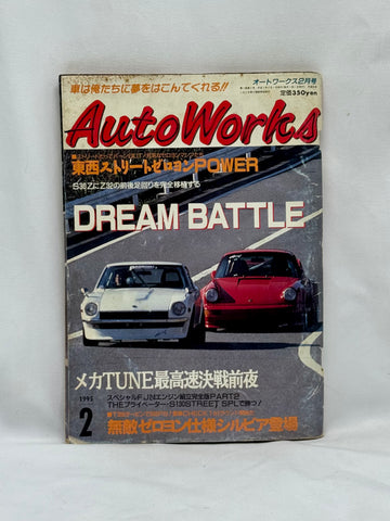 Autoworks 1995 No. 2