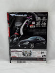 VIPCAR 2012 No. 6