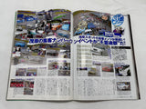 Drift Tengoku 2009 Vol. 12