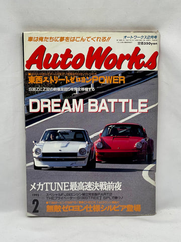 Autoworks 1995 No. 2