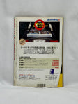 Autoworks 1996 No. 1