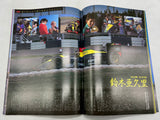 AUTOSPORT 1990 9.15