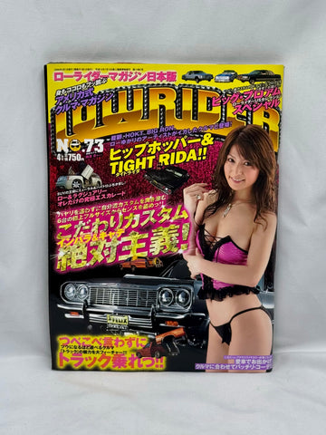 LOWRIDER No. 73