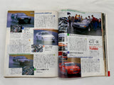 CARBOY 1994 Vol. 2