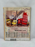 AUTOWORKS 2006 No. 11