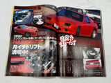 Drift Tengoku 2012 Vol. 5