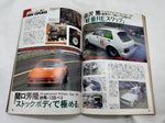 Autoworks 1995 No. 8