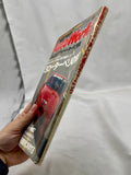 Autoworks 1995 No. 8