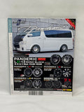 CUSTOMCAR 2014 No. 3