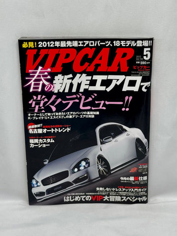 VIPCAR 2012 No. 5