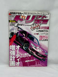 Drift Tengoku 2010 Vol. 6