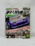 Drift Tengoku Special Appendix 2011 Vol. 12