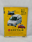 DAYTONA 1996 No. 1