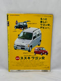DAYTONA 1996 No. 1