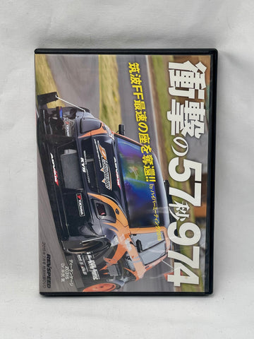 REVSPEED 2015 No. 7