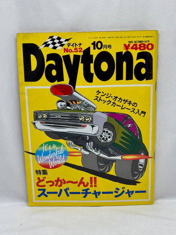 DAYTONA 1995 No. 10