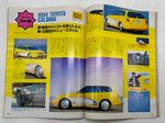 DAYTONA 1995 No. 2