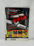 Drift Tengoku 2012 Vol. 7