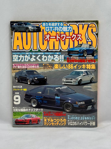 AUTOWORKS 2006 No. 9