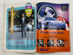 DAYTONA 1996 No. 1