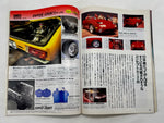 DAYTONA 1995 No. 4
