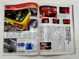 DAYTONA 1995 No. 4