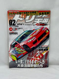 Drift Tengoku 2012 Vol. 2