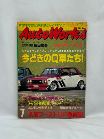 Autoworks 1996 No. 7