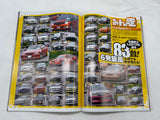 Drift Tengoku 2013 Vol. 12