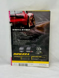 Drift Tengoku 2011 Vol. 7