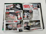 Drift Tengoku 2010 Vol. 2 (Damaged)