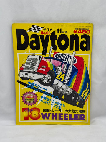 DAYTONA 1996 No. 11
