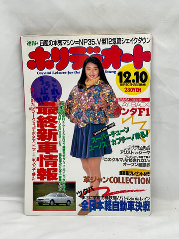 Holiday Auto 12-10