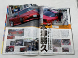 Drift Tengoku 2012 Vol. 7
