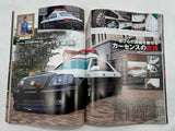 VIPCAR 2011 No. 8