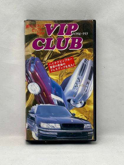 VIP CLUB VHS
