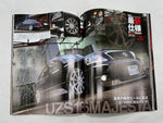 VIPCAR 2012 No. 5