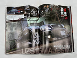 VIPCAR 2012 No. 5